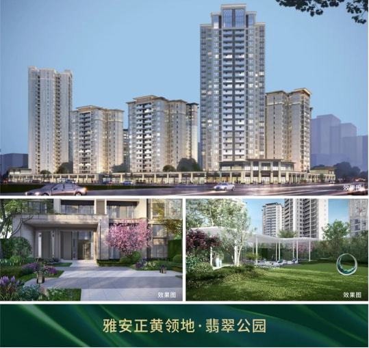 正黃集團(tuán)榮獲2021中國房地產(chǎn)大數(shù)據(jù)年會(huì)產(chǎn)品力多項(xiàng)殊榮