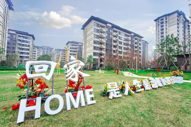 草坪立體字 房地產(chǎn)景觀設計的點睛之筆
