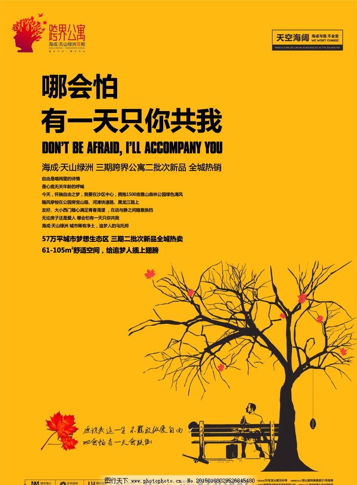 人生就像一盒巧克力，而家是那顆最甜的