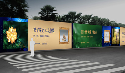 房地產圍擋 城市喧囂中的視覺屏障與沉默契約
