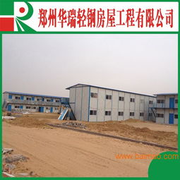 彩板房 巖棉防火活動房 簡易活動房 鋼結構活動房廠,彩板房 巖棉防火活動房 簡易活動房 鋼結構活動房廠生產廠家,彩板房 巖棉防火活動房 簡易活動房 鋼結構活動房廠價格