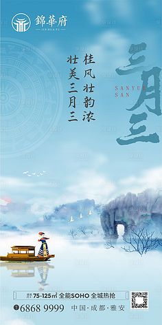 論城市發展與人民居住理想的和諧統一
