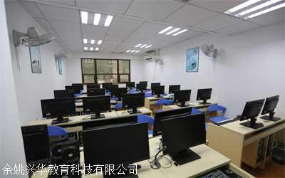 余姚模具培訓 技術亮劍，興華助您擁抱未來