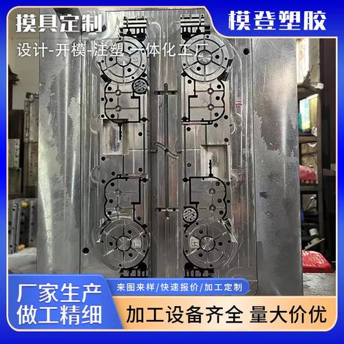 注塑加工模具在ABS外殼與電子異形件中的應用與關鍵技術